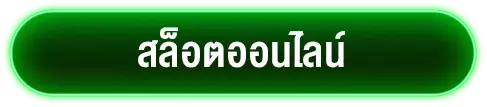 LUNAWIN89