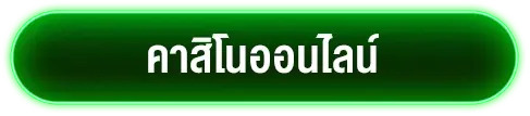 LUNAWIN89