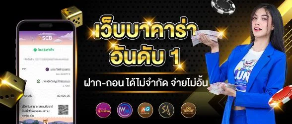 LUNAWIN89