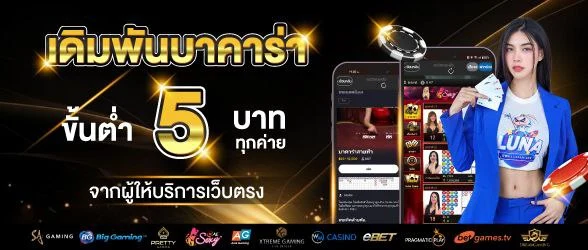 LUNAWIN89