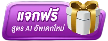 LUNAWIN89